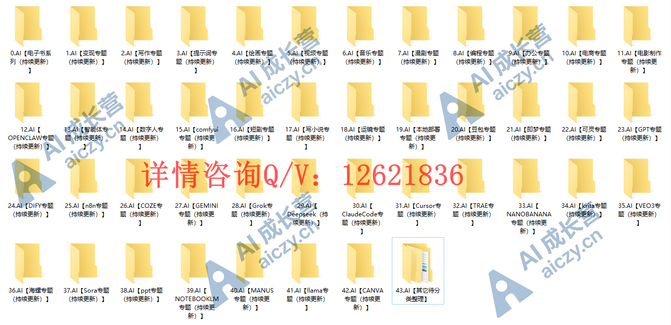 (¥29.9)加入总群,一次性下载全部资料。