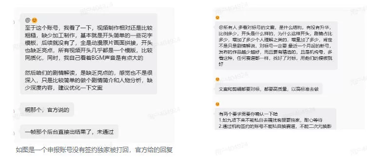 抖音某大佬的动漫混剪解说视频教学,手把手教你从0-1打通抖音精选及独家链路,单日收益1k+ 抖音某大佬的动漫混剪解说视频教学,手把手教你从0-1打通抖音精选及独家链路,单日收益1k+