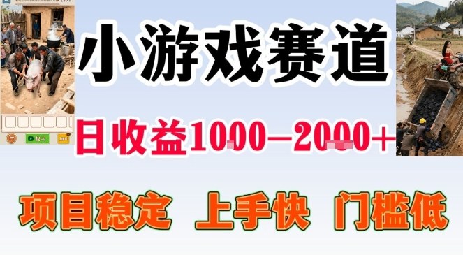 亲测可长期做的变现项目:不露脸小游戏直播,无门槛全年可做,日入1k左右【揭秘】 亲测可长期做的变现项目:不露脸小游戏直播,无门槛全年可做,日入1k左右【揭秘】