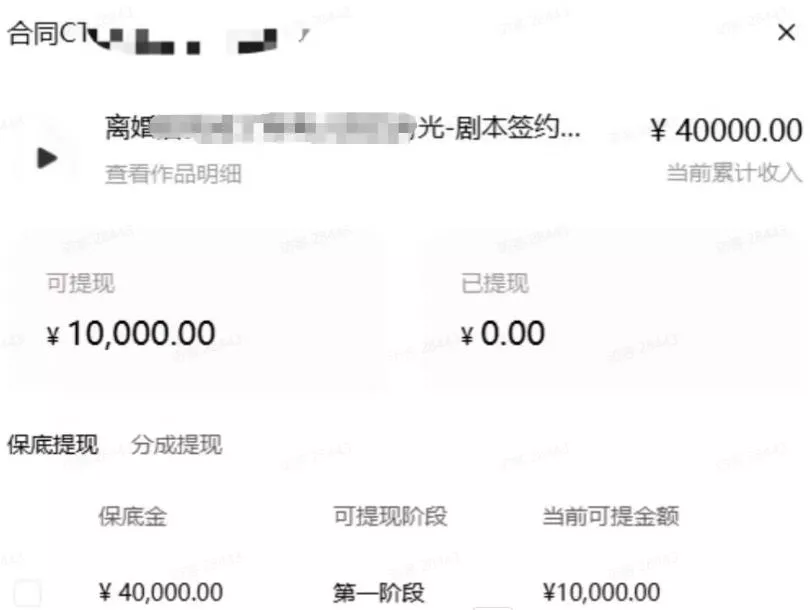 AI小说短故事项目,大佬亲测月入1-3W,零基础教你用AI批量产出优质短故事,实现一稿多吃多渠道变现(更新0710) AI小说短故事项目,大佬亲测月入1-3W,零基础教你用AI批量产出优质短故事,实现一稿多吃多渠道变现(更新0710)