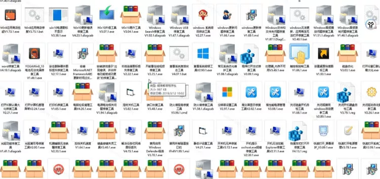 Windows工具合集来了!整整196款官方内部工具,垃圾清理、Dll修复、系统优化等 Windows工具合集来了!整整196款官方内部工具,垃圾清理、Dll修复、系统优化等