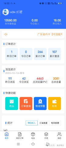 网盘拉新+软件号项目,一天收益100-300,项目长期稳定,可以持续賺米(更新) 网盘拉新+软件号项目,一天收益100-300,项目长期稳定,可以持续賺米(更新)