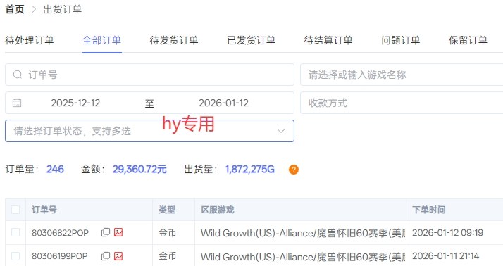 三款老游戏全自动挖金项目,全程全自动无需值守,轻松日收1k+,小白宝妈副业首选【揭秘】 三款老游戏全自动挖金项目,全程全自动无需值守,轻松日收1k+,小白宝妈副业首选【揭秘】