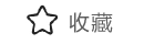 《AI共生指南：技术探索与人文思考》林亦／人工智能／epub+mobi+azw3+pdf   Kindle版+多看精排版下载，“快吧软件”分享好东西包括：电脑软件,手机应用,电子书,精品源码,最新电影,Kindle电子书,网页模版,视频教程等。