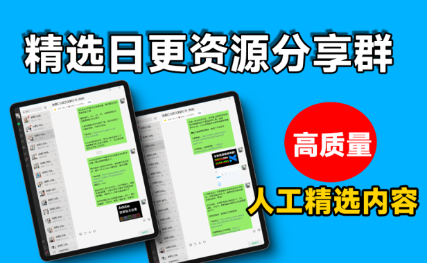 【限时免费进群】每天不定时持续更新,AI相关课程分享,高质量资源交流群