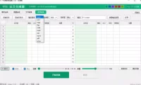 最新TTS配音，支持批量，支持文件格式转换，功能超多