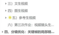 AI仿真人短剧实战营第四期,21天做出第一部AI仿真人短剧,普通人也能入局AI短剧新赛道
