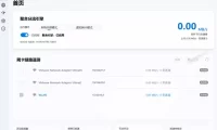 Github开源黑科技！多网卡网速聚合加速工具，一键让你的电脑网速起飞，这感觉也太爽了HypoMux