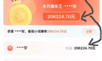 AI漫画变现教学：不用手写提示词，自动生成脚本文案，一份伙伴计划万播5-10米，一条爆款推文收益上W