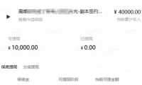 AI小说短故事项目，大佬亲测月入1-3W，零基础教你用AI批量产出优质短故事，实现一稿多吃多渠道变现(更新0710)