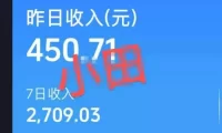 抖音30W博主的AI农村治愈动画短视频全套课｜单条涨粉1W，0基础解锁伙伴计划+精选收益，日入400+