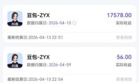 2026年普通人可落地的AI副业项目,豆包创作线的完整变现教学,一部手机月入1W+
