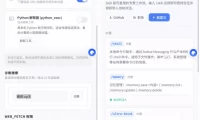 给DeepSeek装上“外挂双手”,秒用Skill,拥有长期记忆、浏览器控制和工具链!开源插件,DeepSeek++