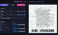 自媒体引流工具来了,把你的微信藏到图片中,正面看是乱七八糟的乱码,手机平躺从充电口看就能看出实际内容