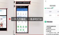 千问拉新项目拆解_阿里狂砸30E,这还不马上入局接富贵