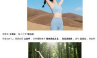 六个豆包修图指令,高清画质、逼真细节,每一张都像专业场地实拍