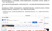 最新豆包无水印下载终于来了!支持豆包图片+视频,15秒视频配置本地账户管理及批量下载,浏览器插件
