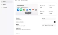 通义千问输入法来了！让文字输入变得如此简单，最快300字/分，AI自动润色，说话秒变工整文字