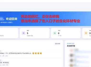 Github开源神器!QQ空间回忆抢救!曾经分享的旧照片和说说一键恢复!
