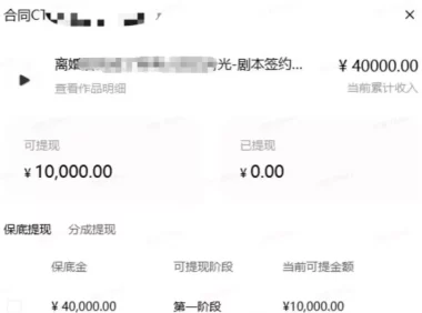 AI小说短故事项目，大佬亲测月入1-3W，零基础教你用AI批量产出优质短故事，实现一稿多吃多渠道变现(更新0710)