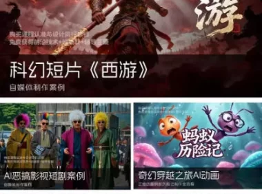 2026新版ComfyUI漫剧动画全流程实战课，0基础入门到进阶全流程动态漫，轻松实现流量变现