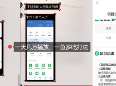 千问拉新项目拆解_阿里狂砸30E,这还不马上入局接富贵