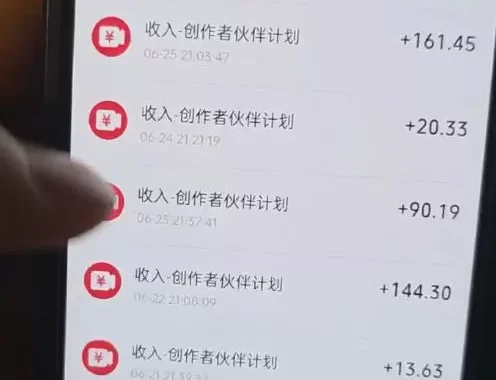 某大佬的抖音图文新玩法新赛道,1条作品制作只需要几分钟,有伙伴号直接干直接有收益