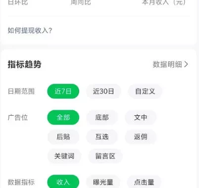 高产值公众号流量主项目陪跑营,发文章-起播放量-收益直接产生,一篇爆文收益1k+
