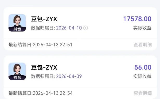 2026年普通人可落地的AI副业项目,豆包创作线的完整变现教学,一部手机月入1W+