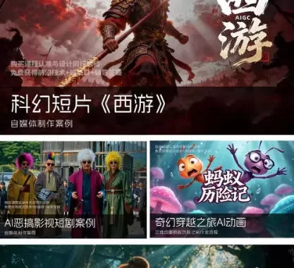 2026新版ComfyUI漫剧动画全流程实战课,0基础入门到进阶全流程动态漫,轻松实现流量变现