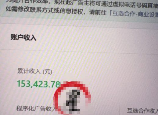 AI公众号高爆流量主项目玩法,2026最新Ai矩阵化被动收益,小白可直接复制,单账号日入500+