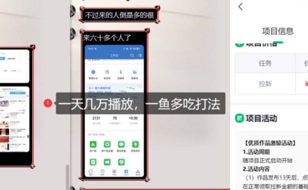 千问拉新项目拆解_阿里狂砸30E,这还不马上入局接富贵