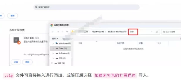 Github最新发布!一键批量下载豆包AI无水印图片/视频,简单易用,自动解析提示词,doubao-downloader