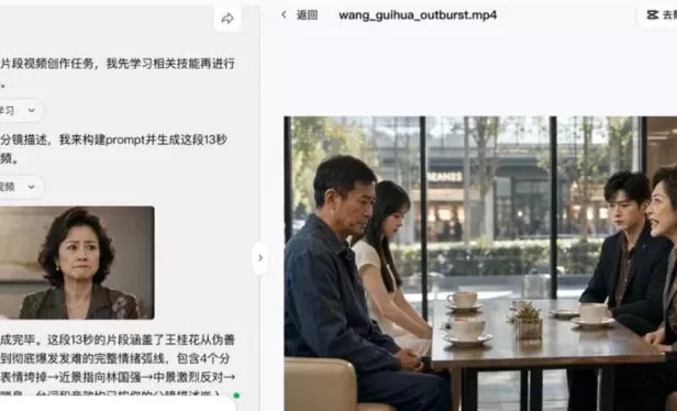 3D仿真漫剧制作:Seedance2.0全流程实战,带你从0到1完成高质量漫剧创作