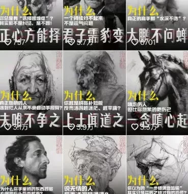人性思维格局类短视频教学,抖音20W博主亲授,橱窗带货6W件,可做伙伴计划、精选独家、接商单广告