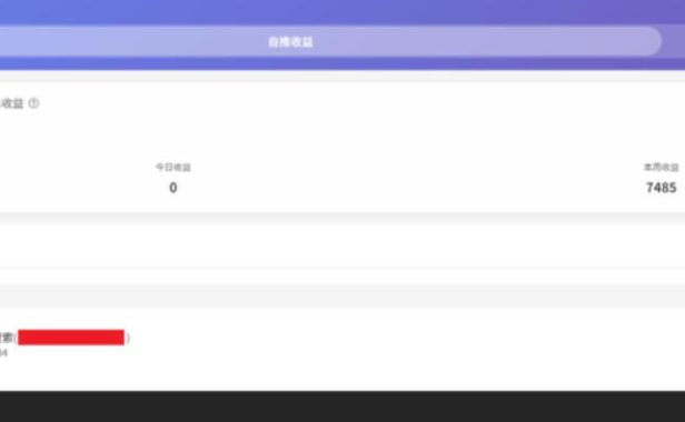 小龙虾OpenClaw+秘塔AI项目，实战可落地项目【变现链路拆解】